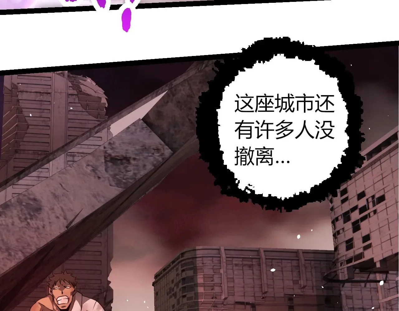 第290话 灵力封锁69