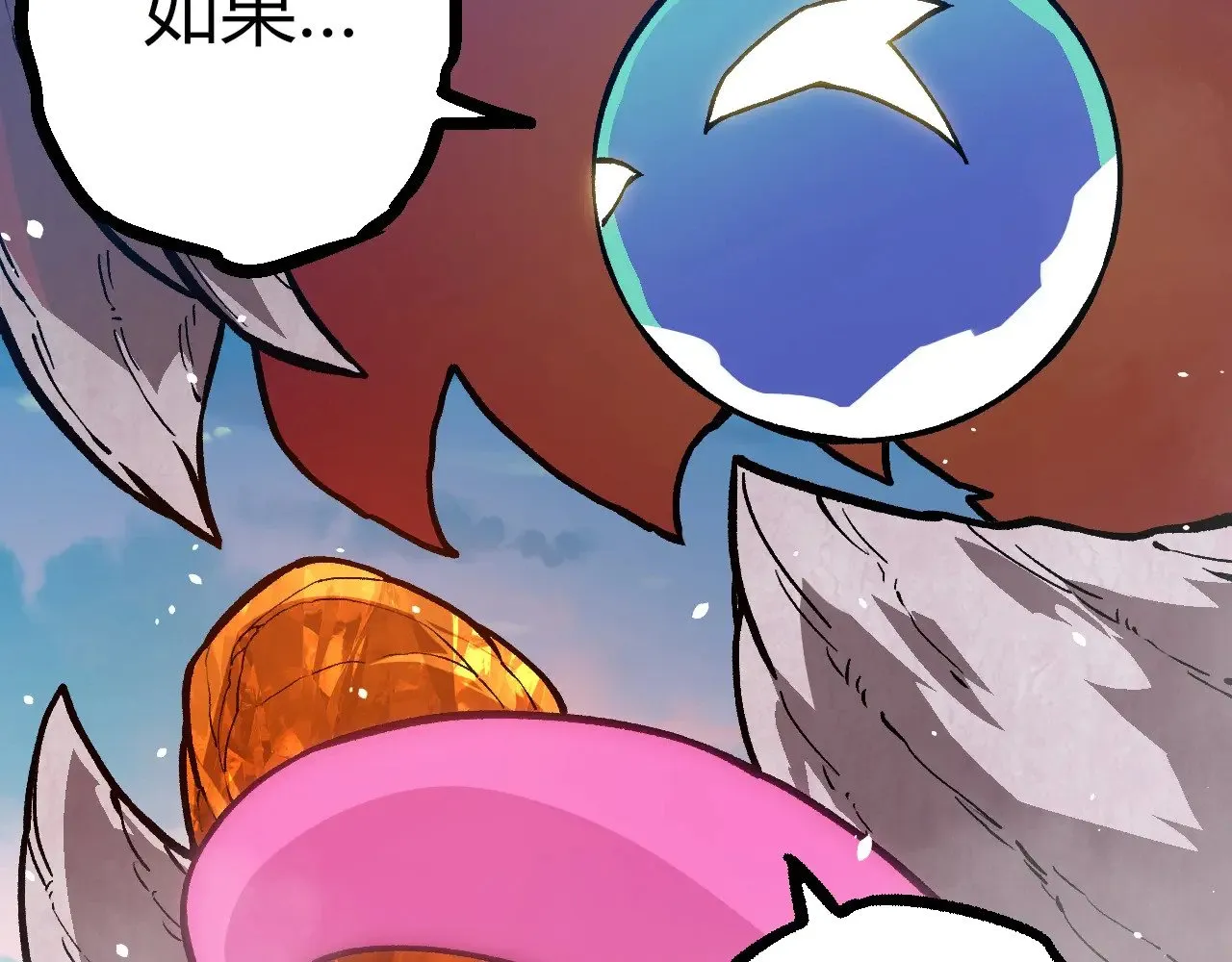 第287话 星辰阵100