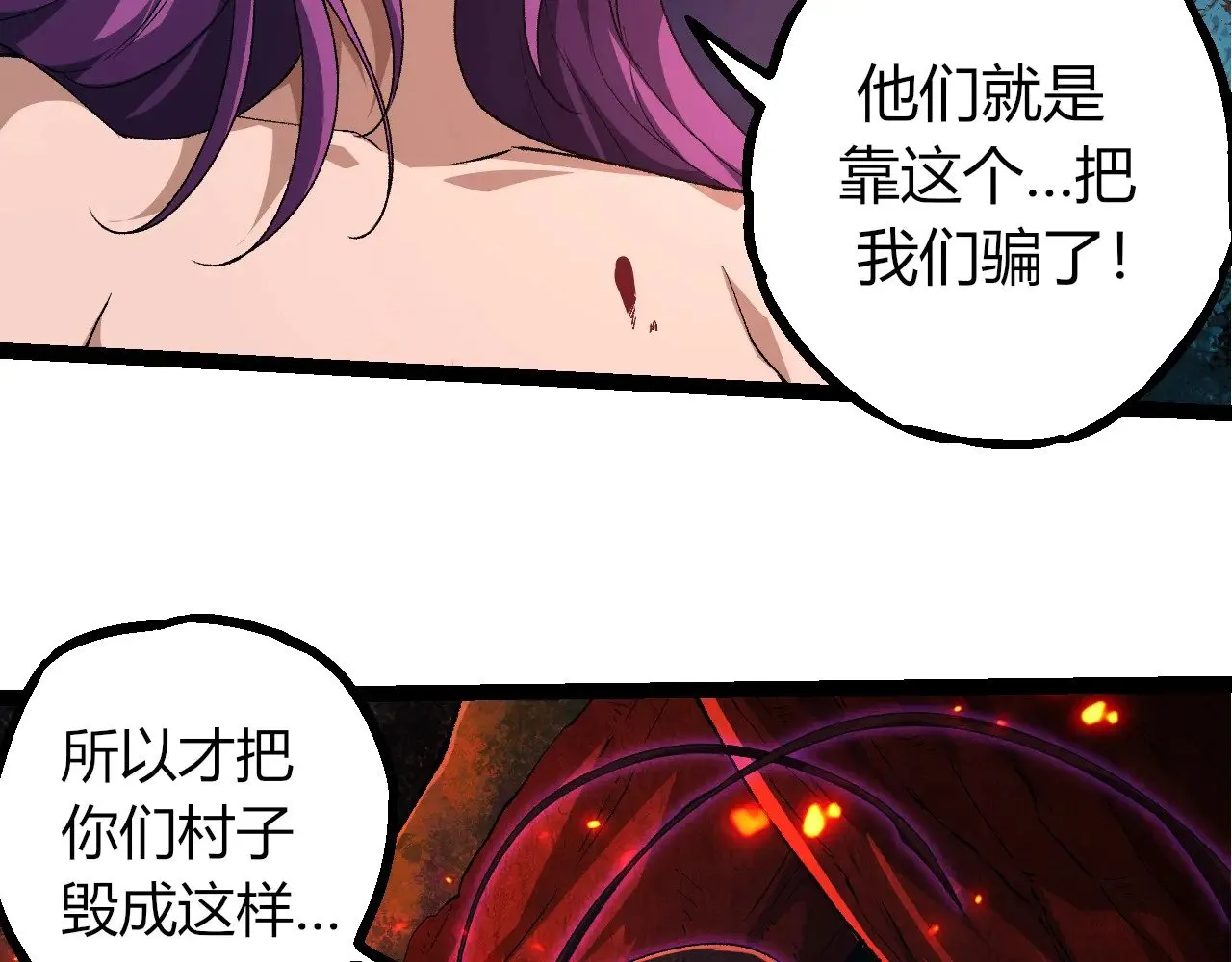 第286话 新世界的主宰15