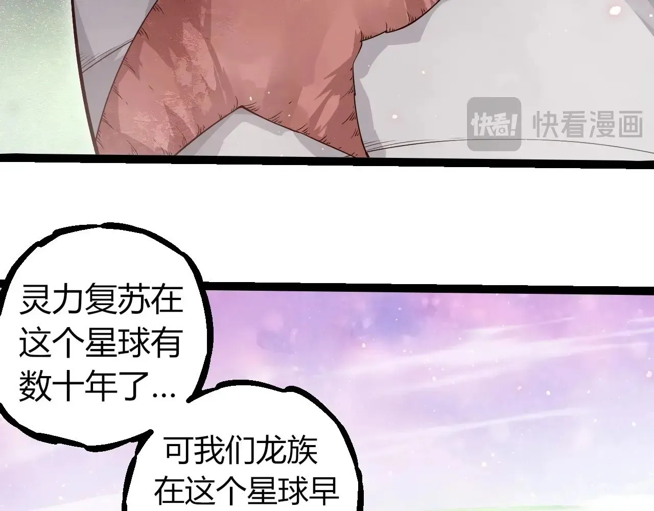 第293话 托付88