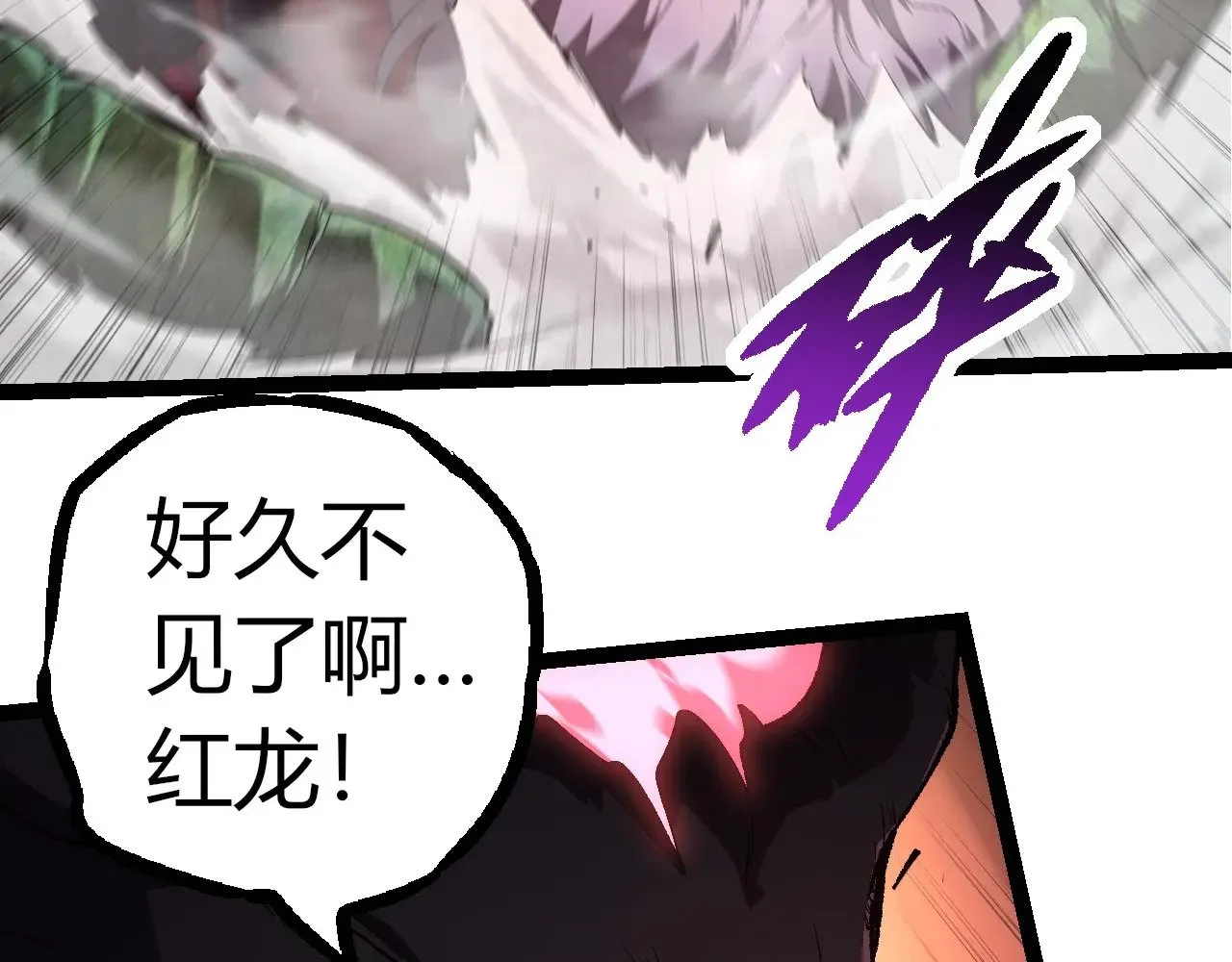 第295话 老龙王落败90
