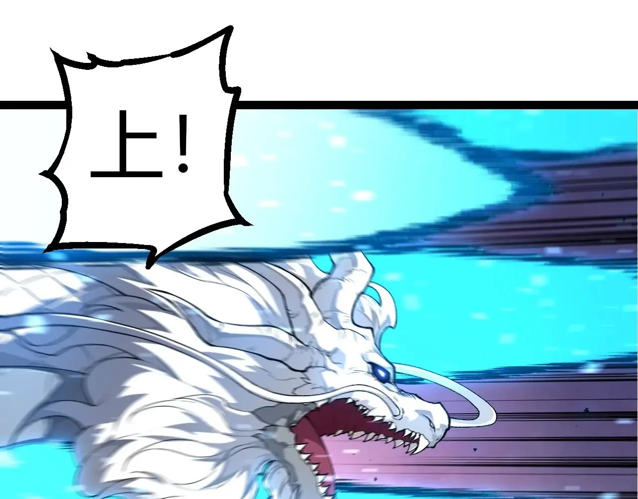 第295话 老龙王落败34