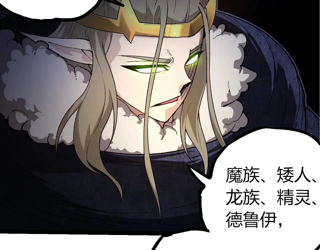 第289话 愤怒的天磁56