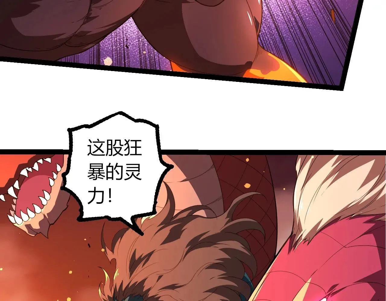 第297话 强大的多姆77