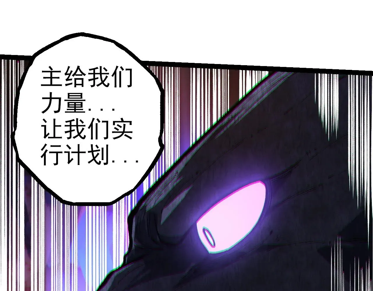 第288话 精灵入侵74