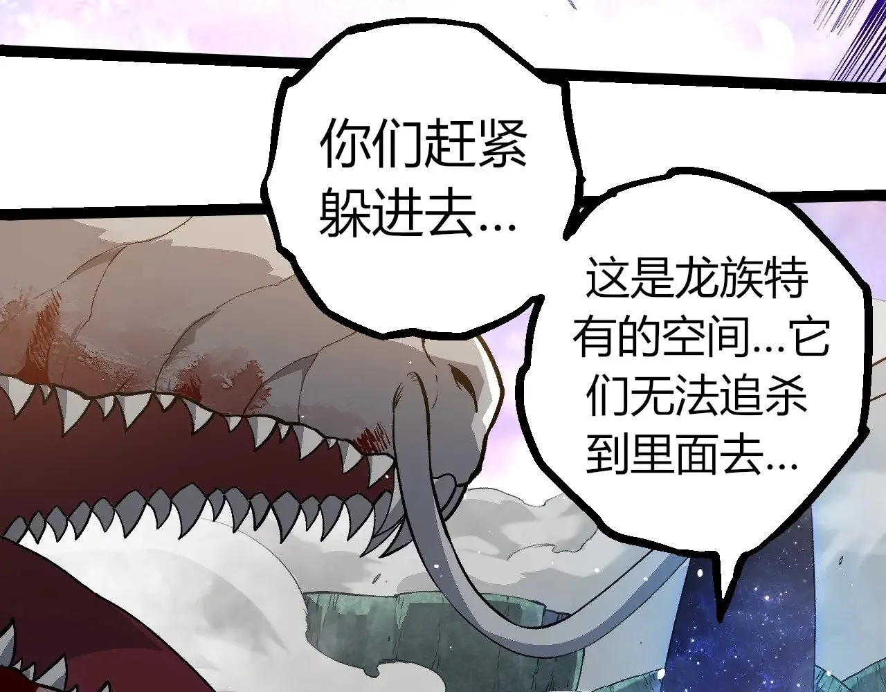 第298话 老龙王的决意57