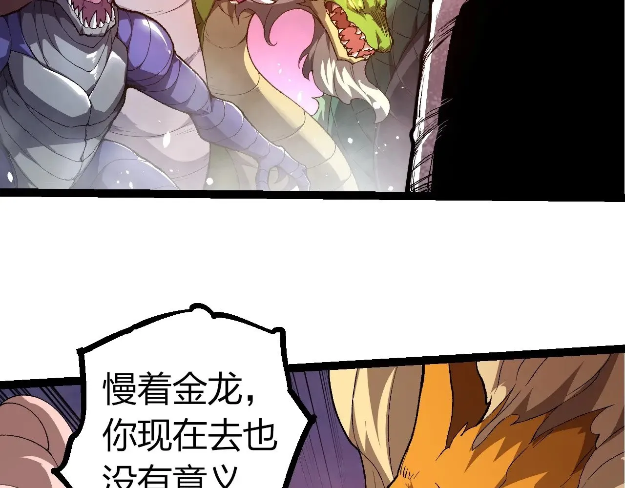 第299话 白龙王谢幕35
