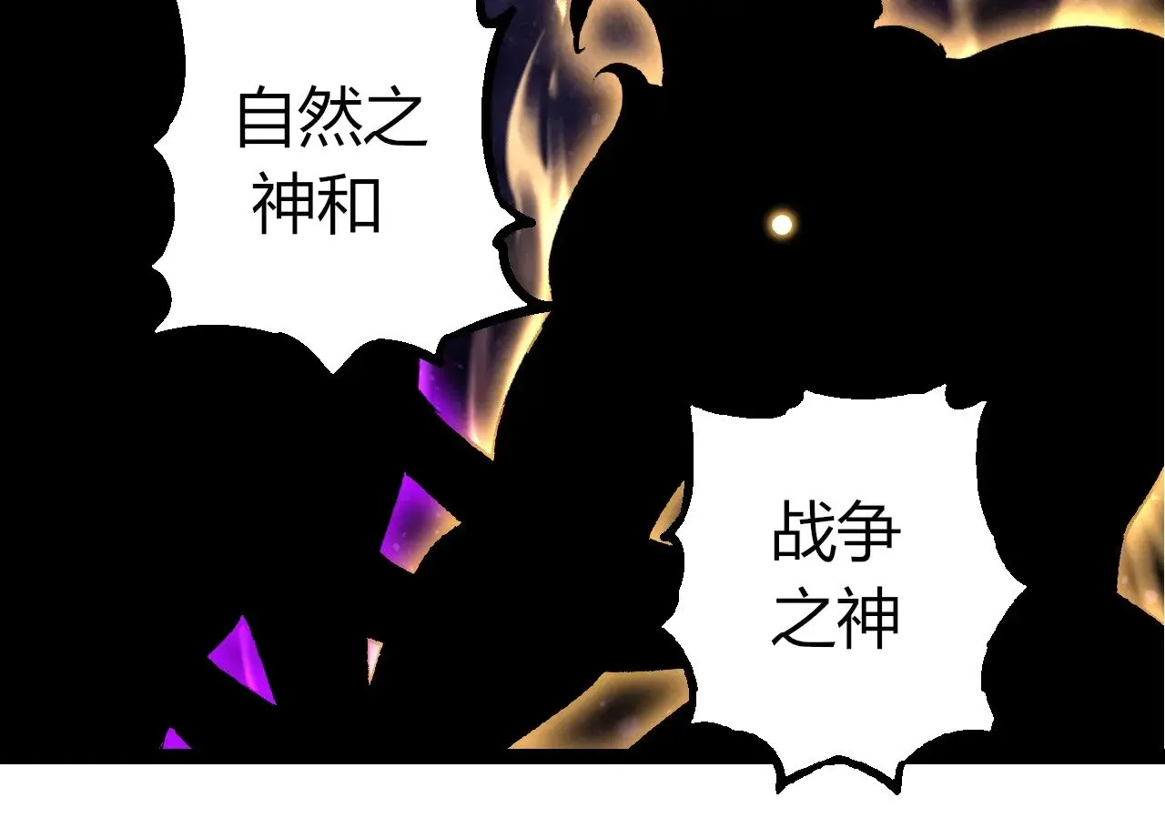 第286话 新世界的主宰73