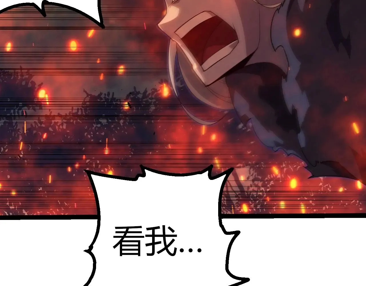 第285话 生命古树80