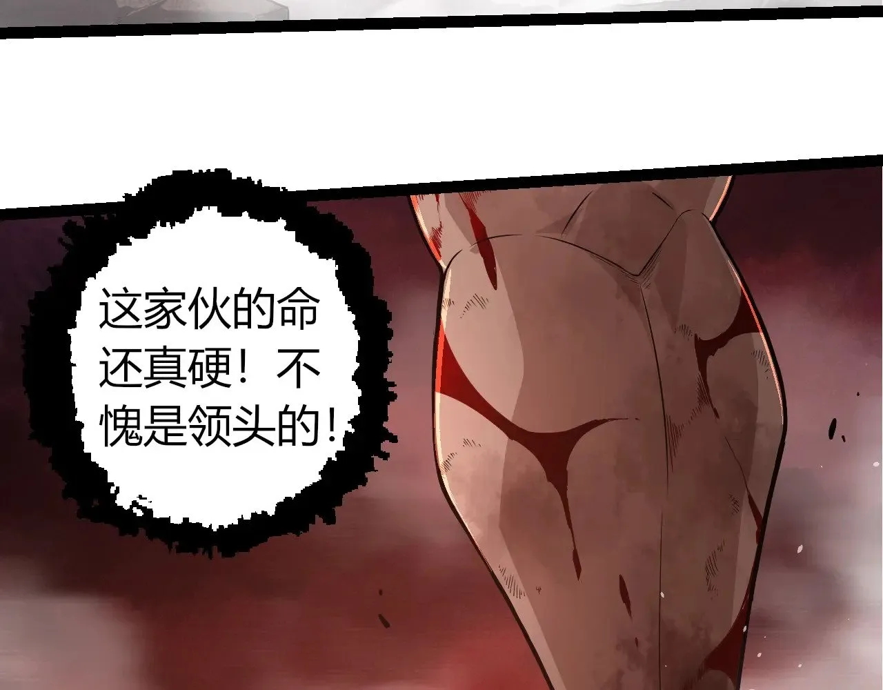 第290话 灵力封锁42