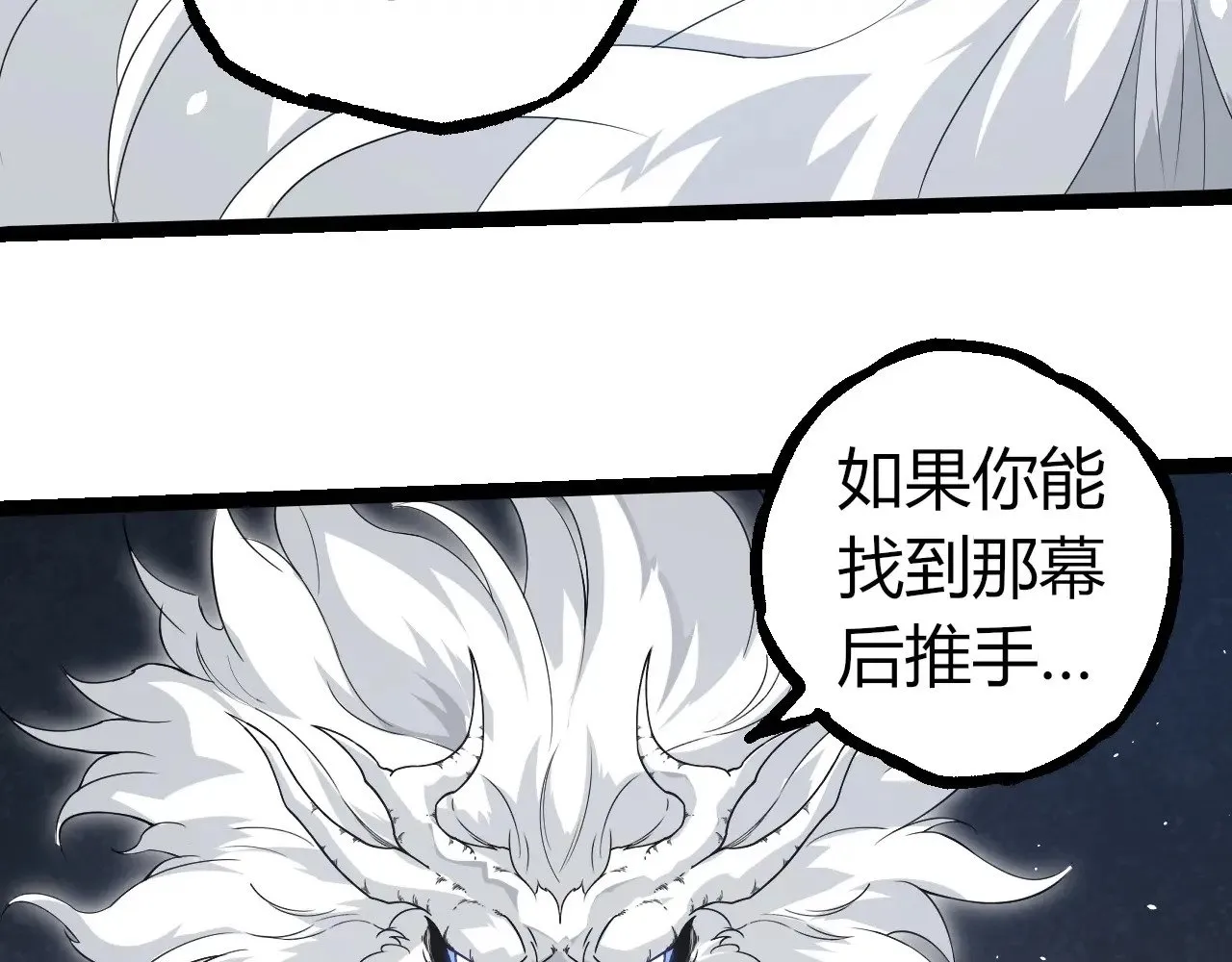 第293话 托付30