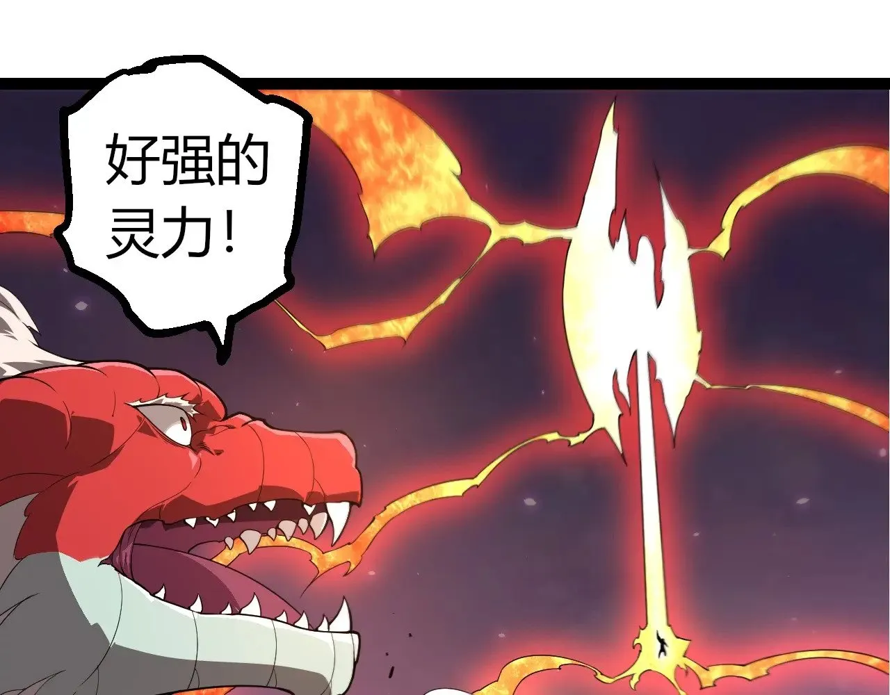 第297话 强大的多姆14