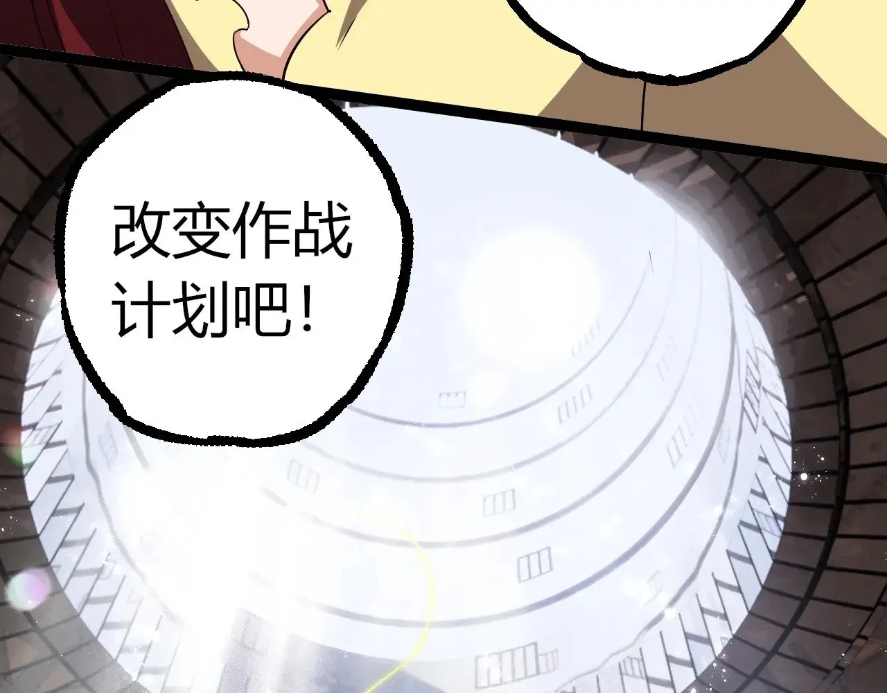 第293话 托付69