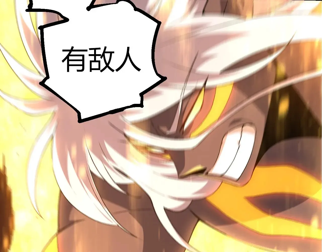 第295话 老龙王落败6