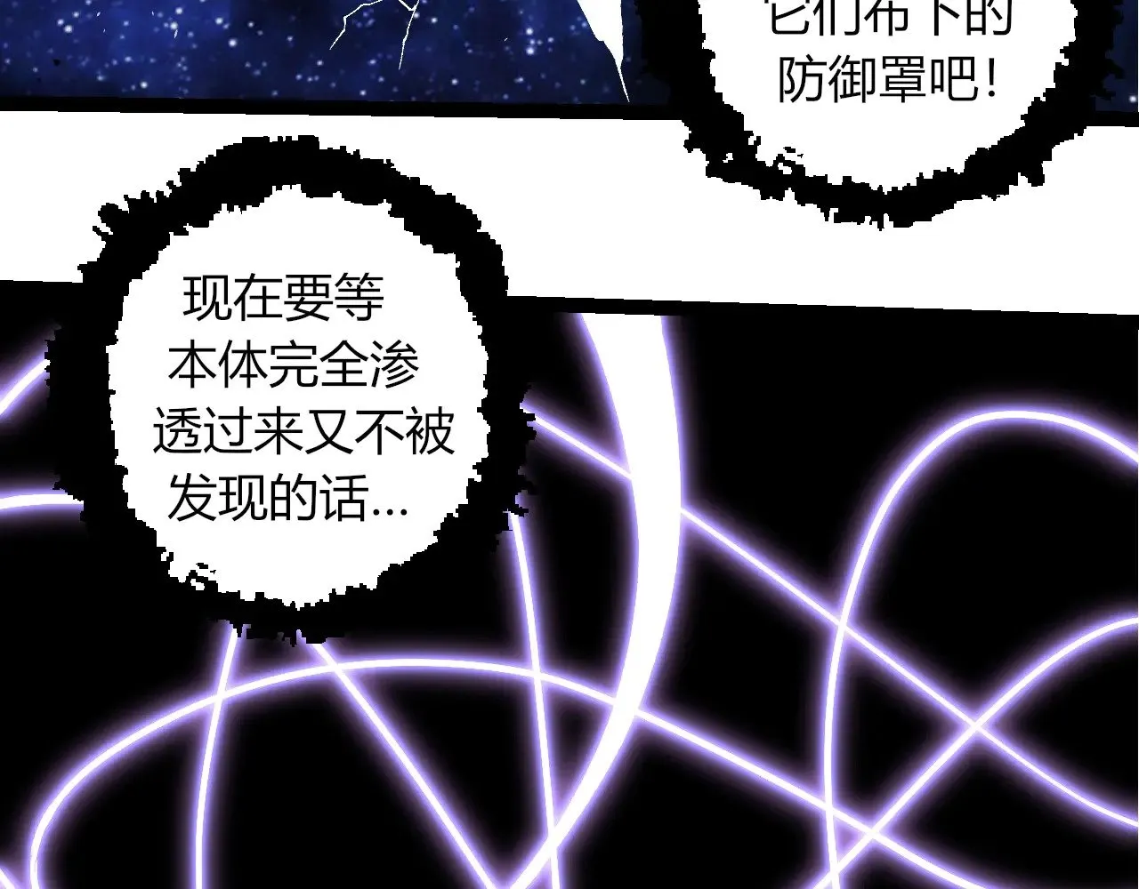 第286话 新世界的主宰89