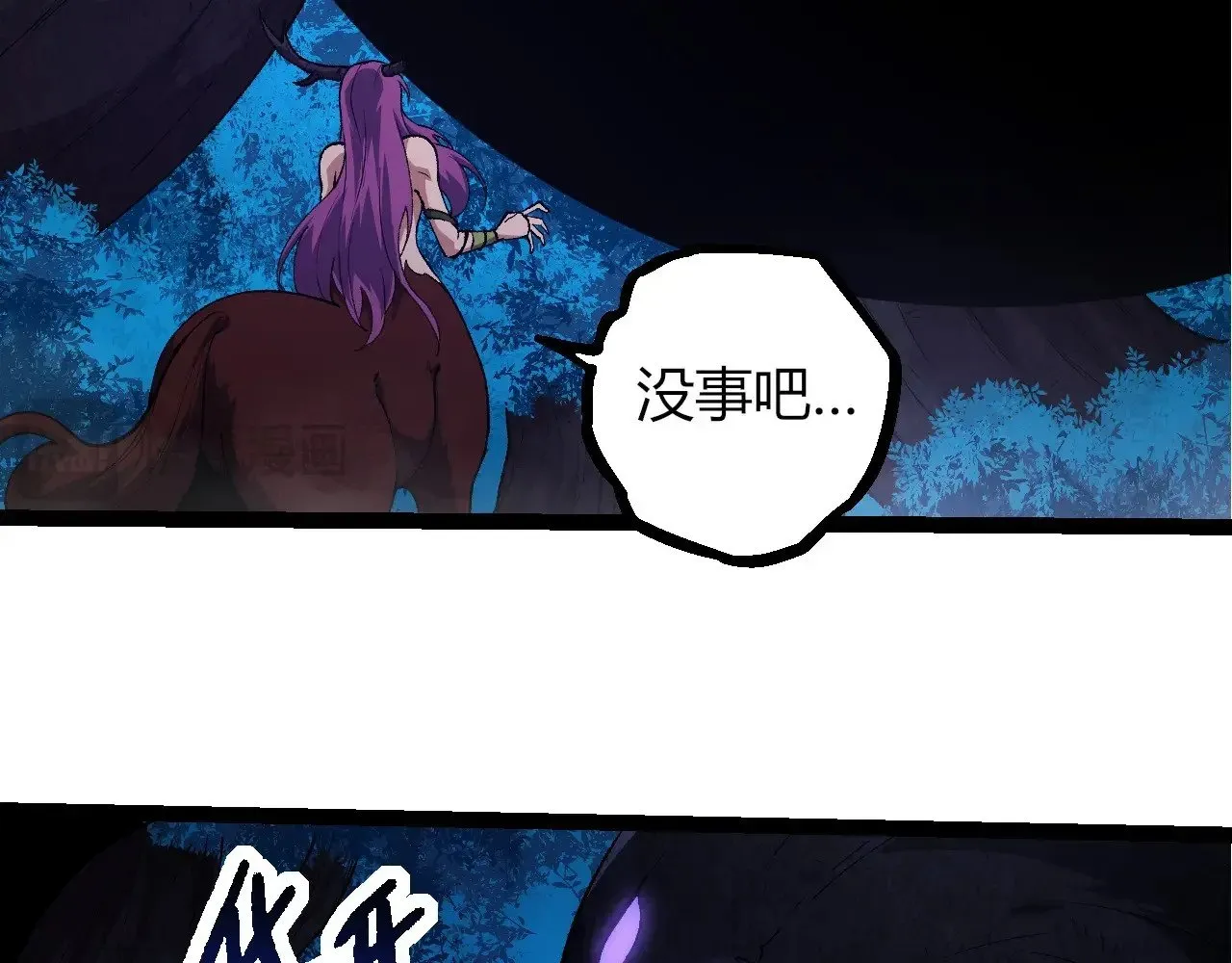 第289话 愤怒的天磁65