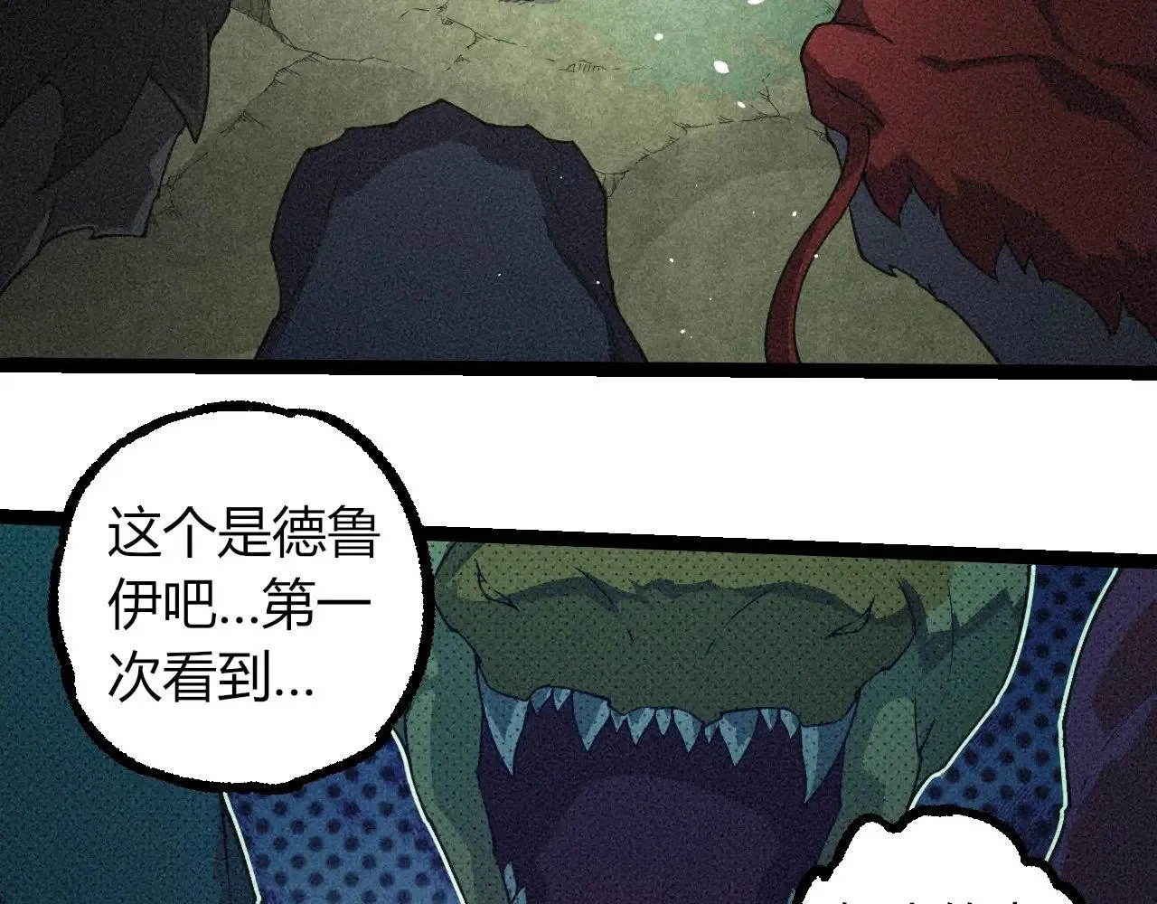 第293话 托付52