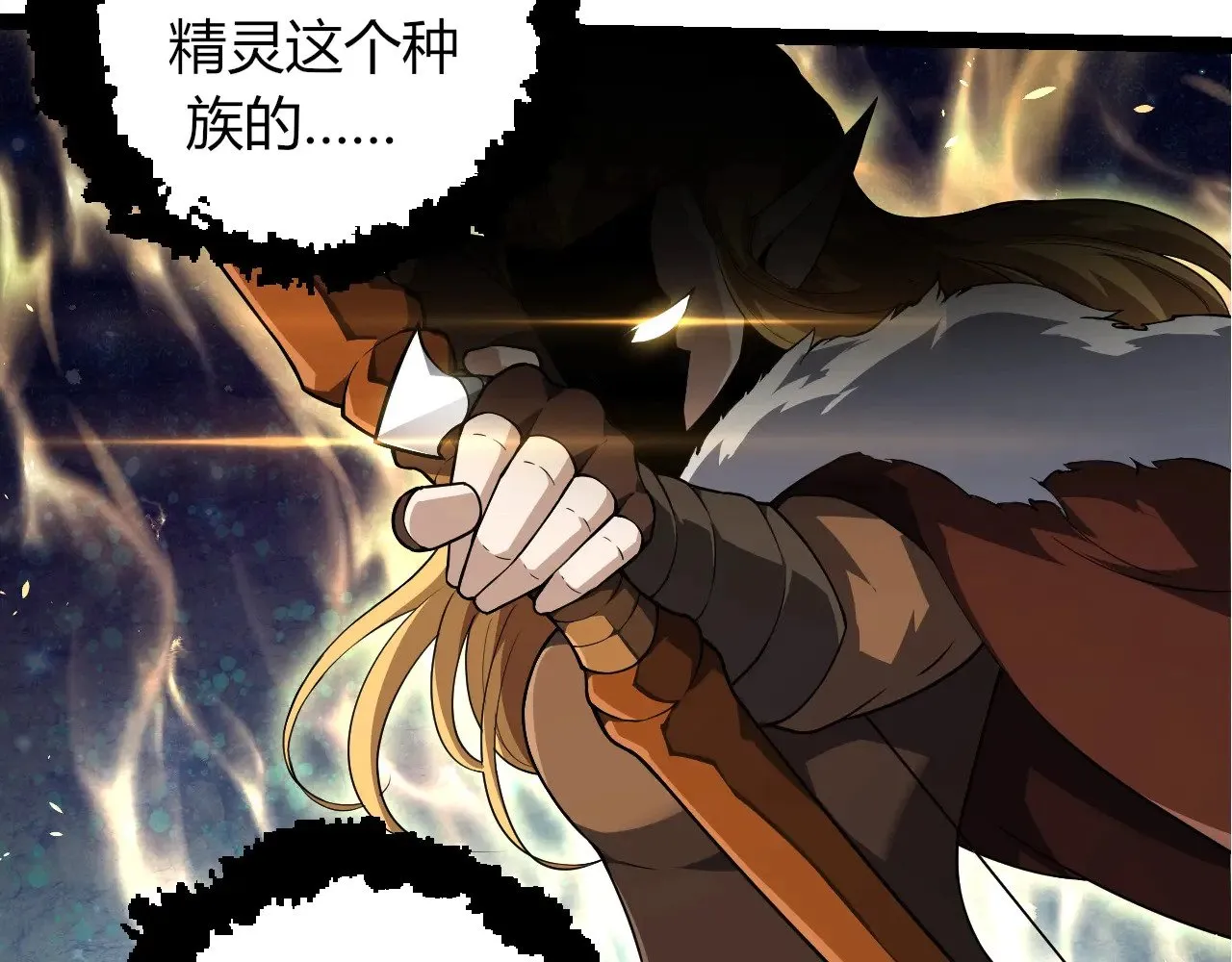 第285话 生命古树9