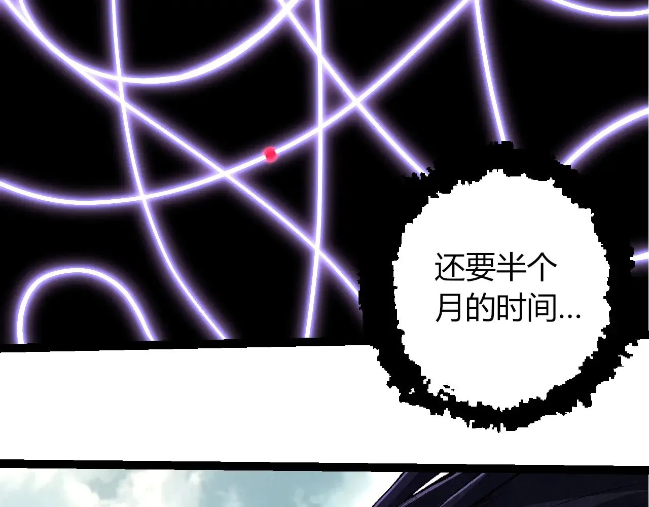 第286话 新世界的主宰90