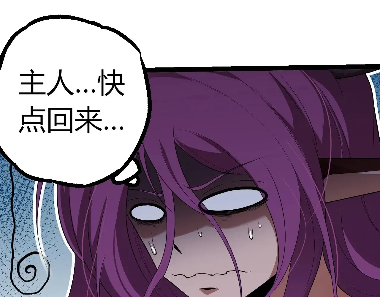 第293话 托付54