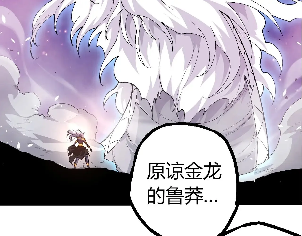 第292话 合作95
