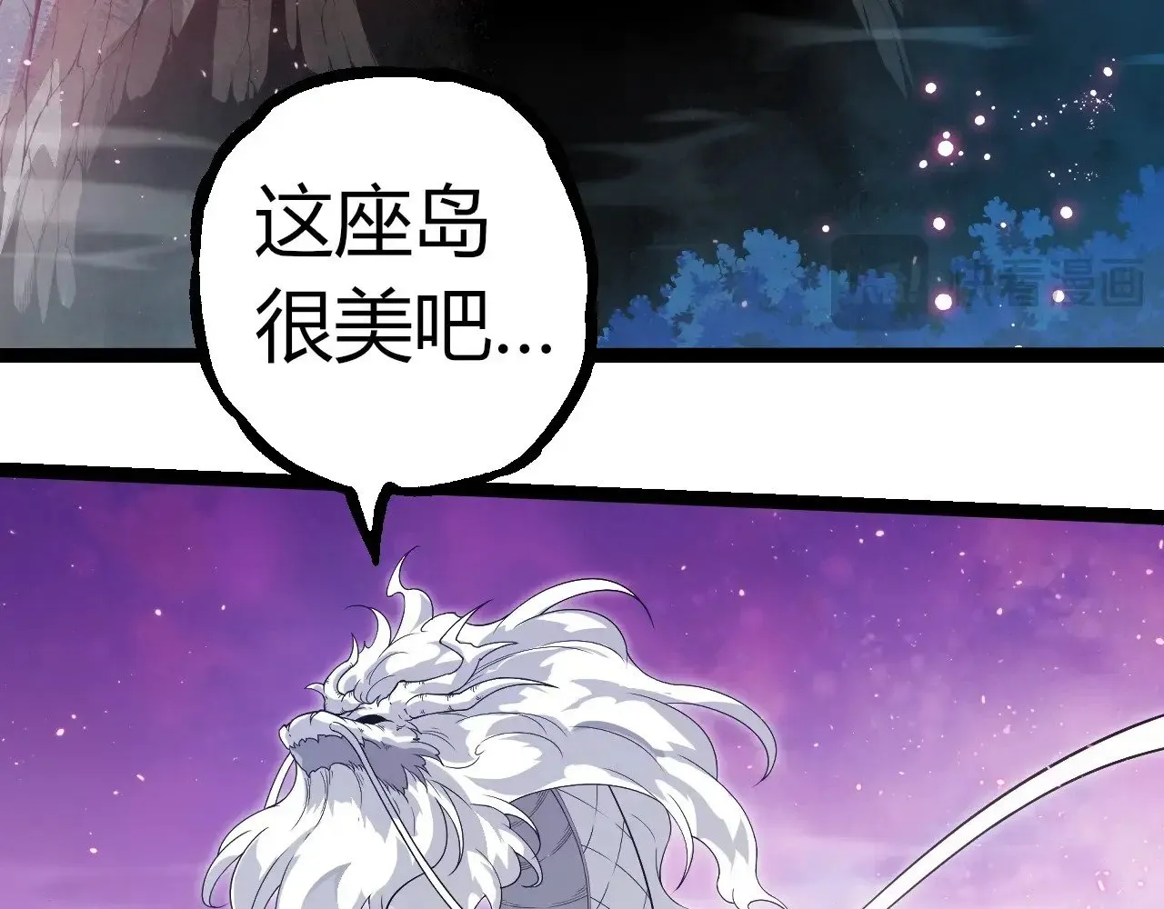 第293话 托付79