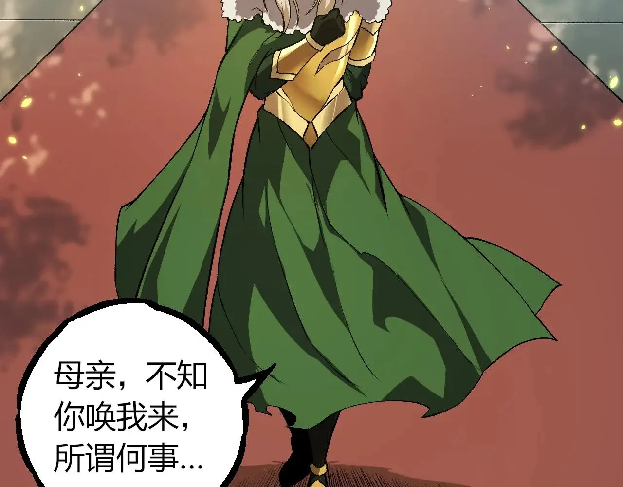 第291话 龙岛71