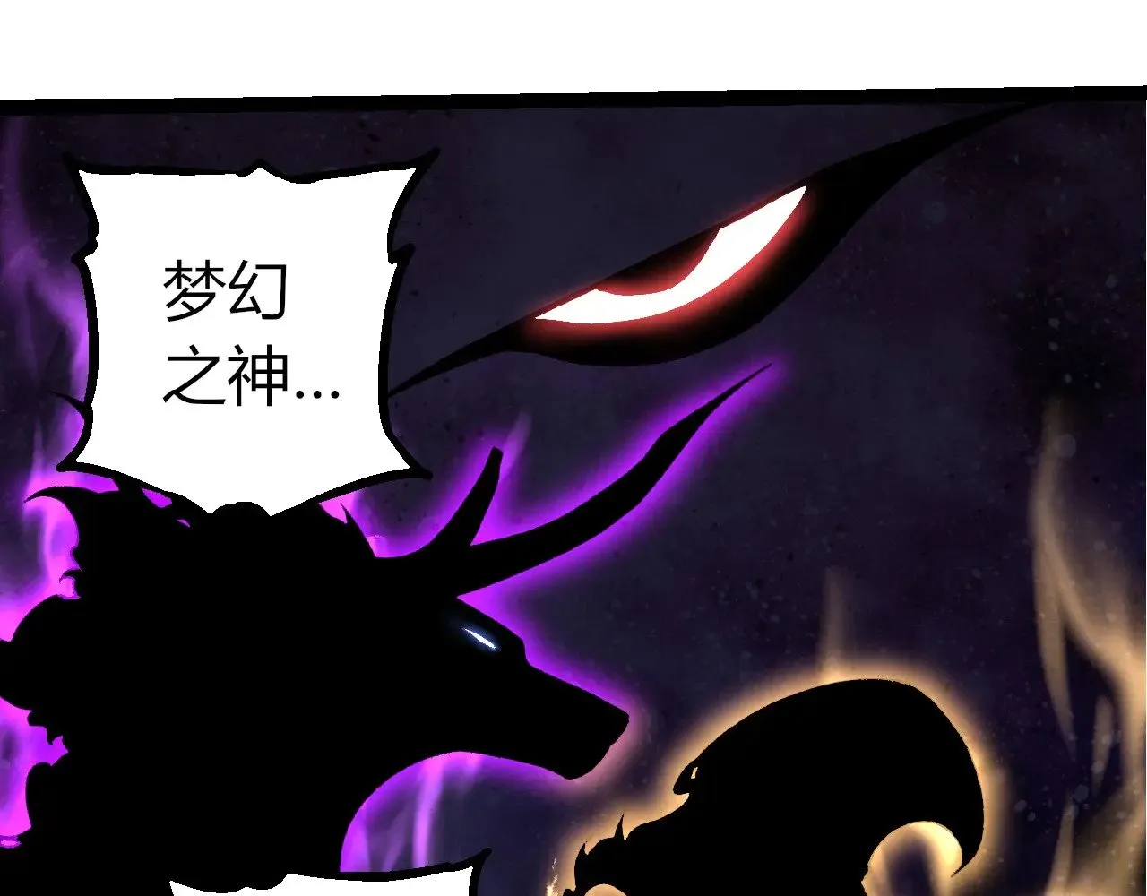 第286话 新世界的主宰72
