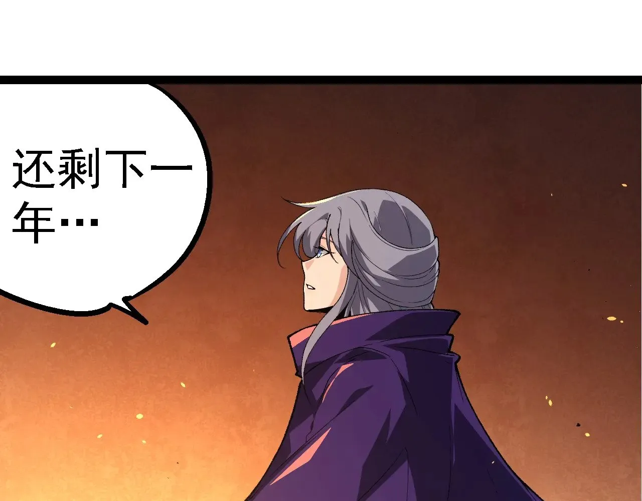 第283话 全球备战34