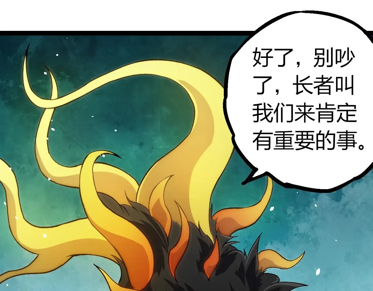第291话 龙岛84