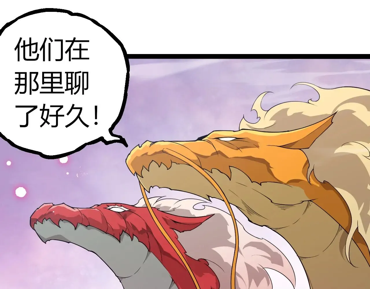 第293话 托付74