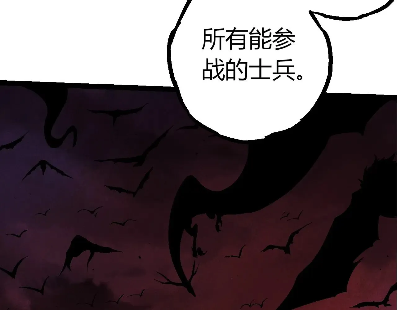第289话 愤怒的天磁57