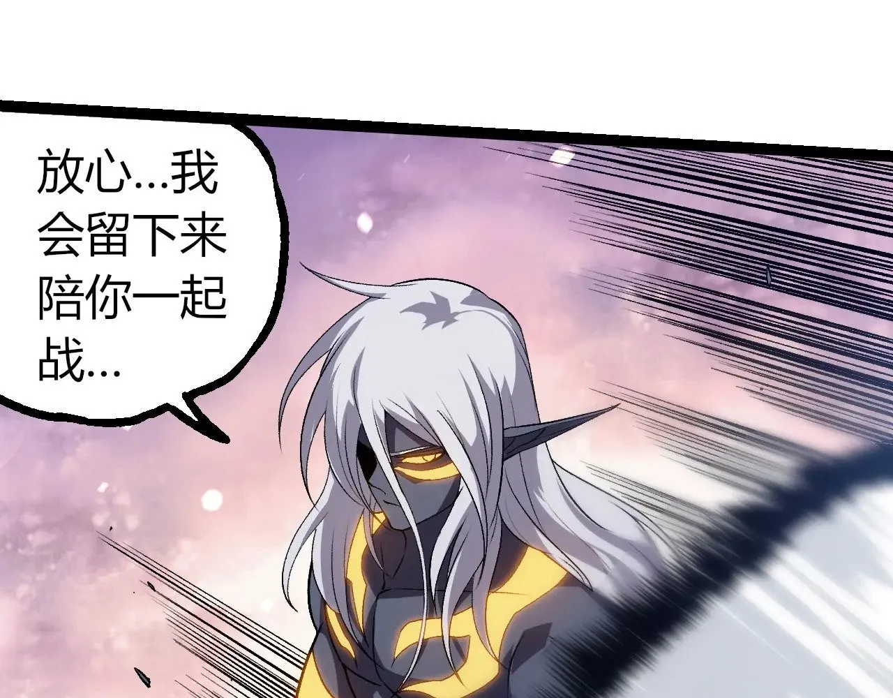 第298话 老龙王的决意64