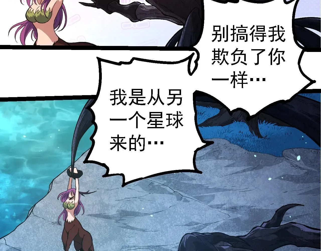 第284话 德鲁伊92