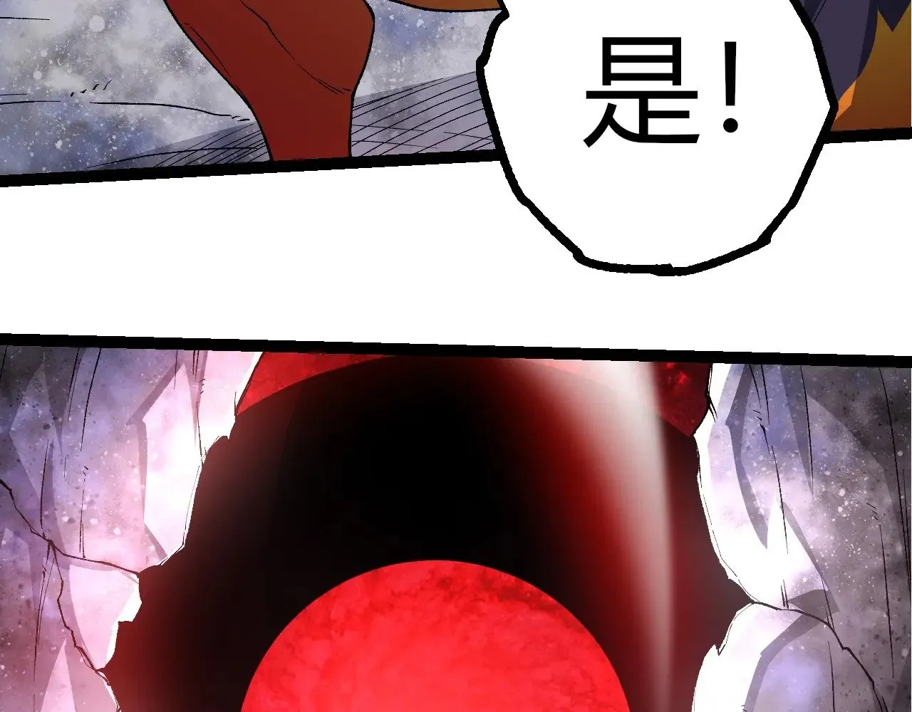 第299话 白龙王谢幕90