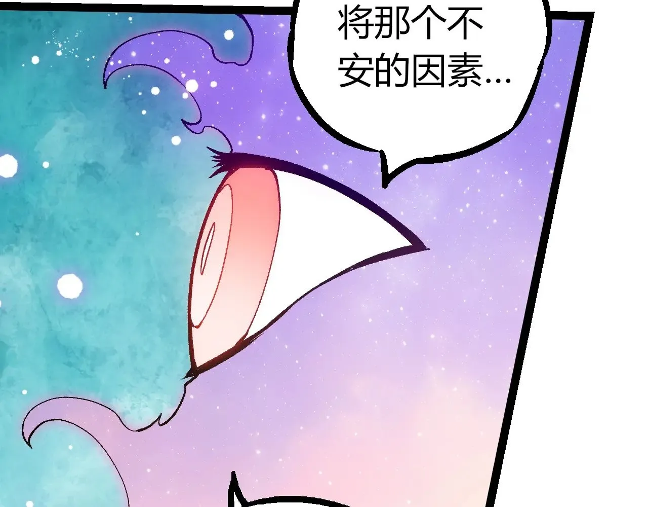 第291话 龙岛101