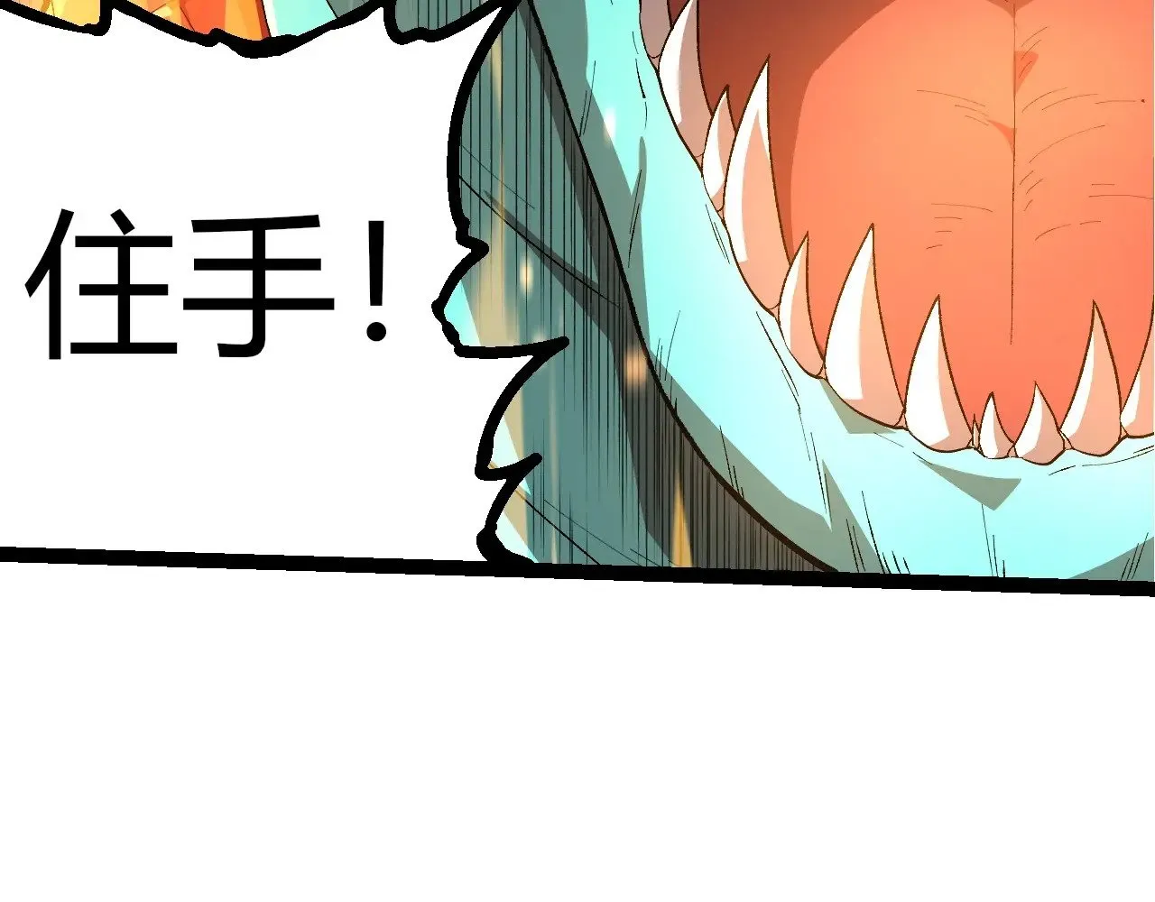 第292话 合作75