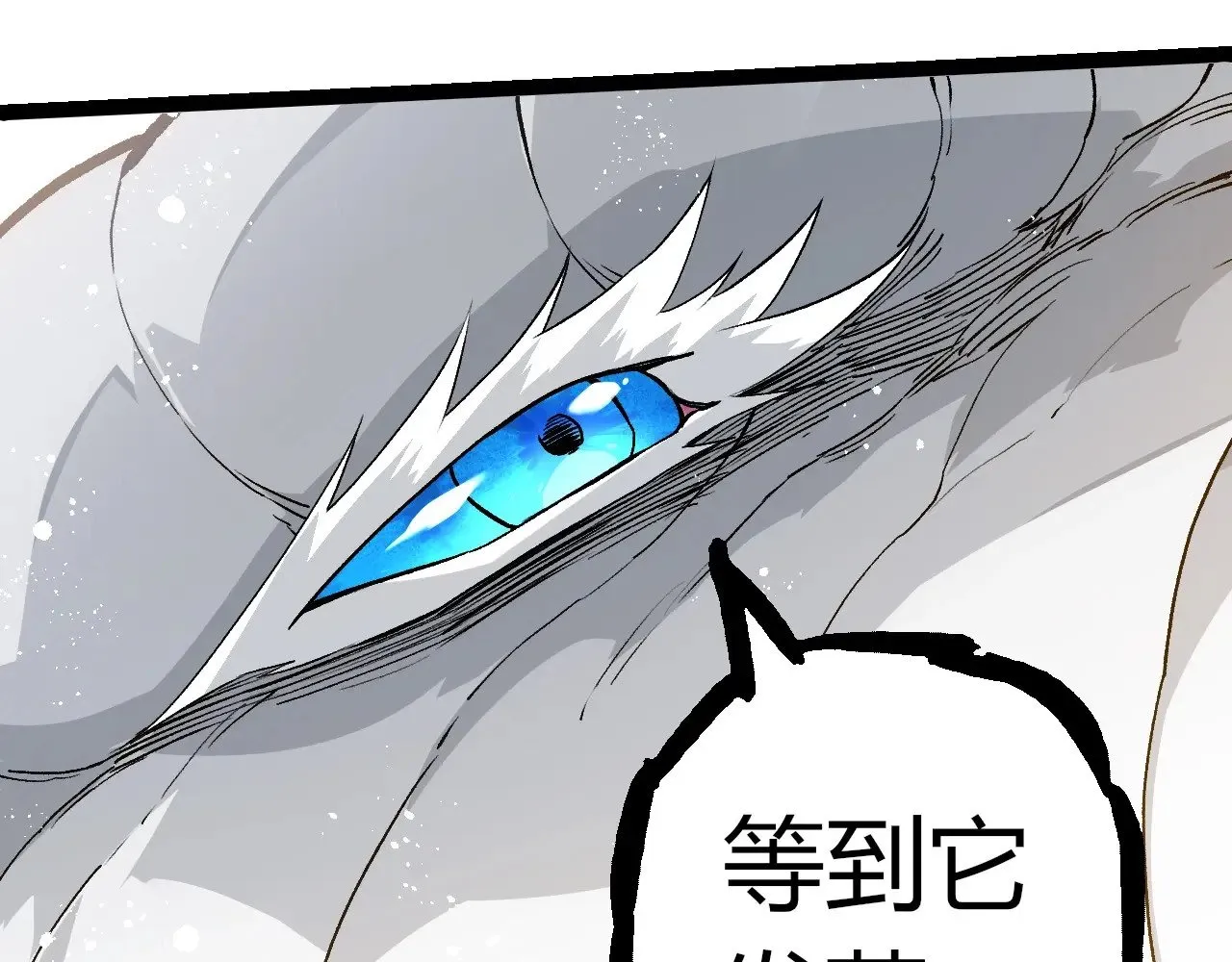 第298话 老龙王的决意78