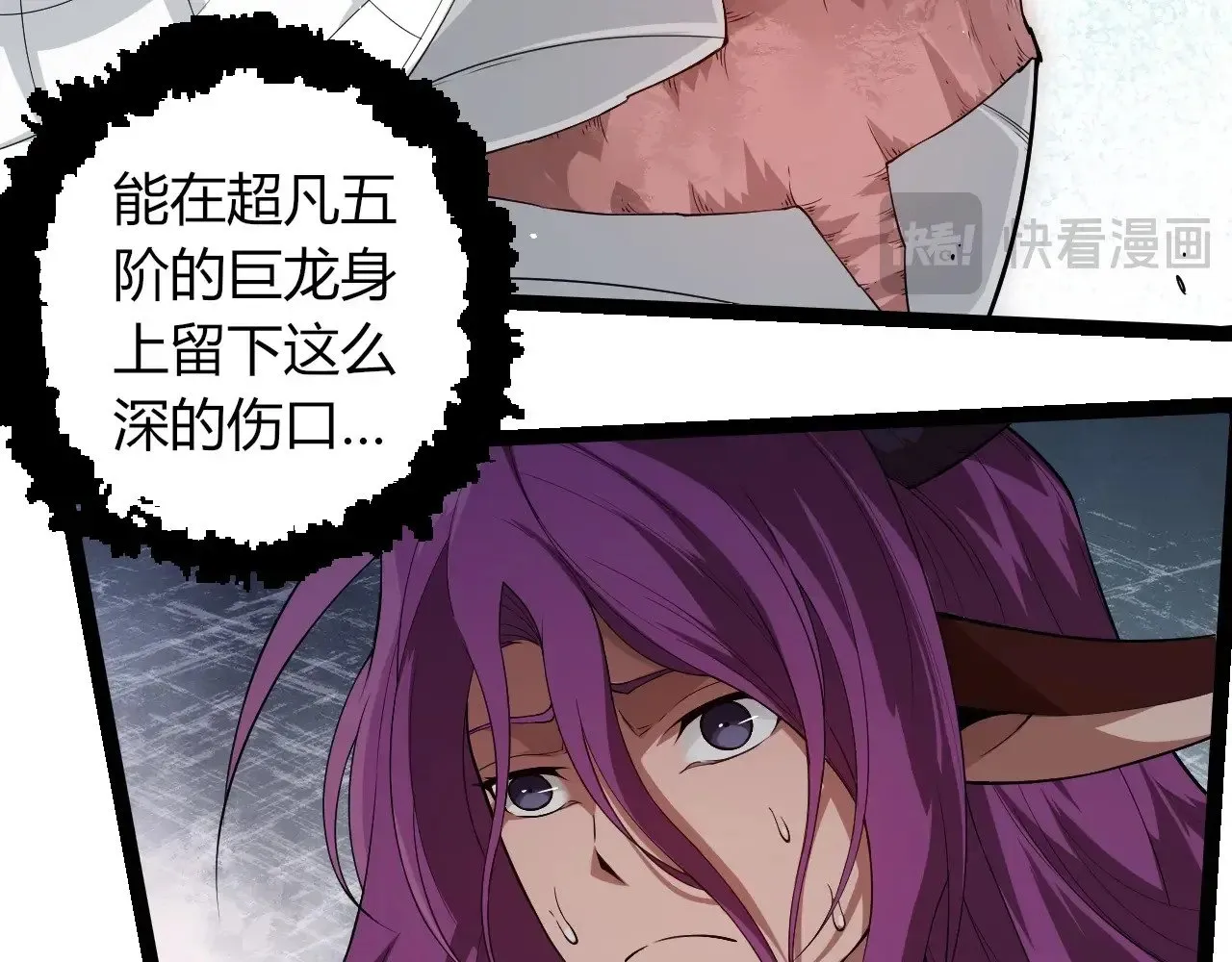 第293话 托付25