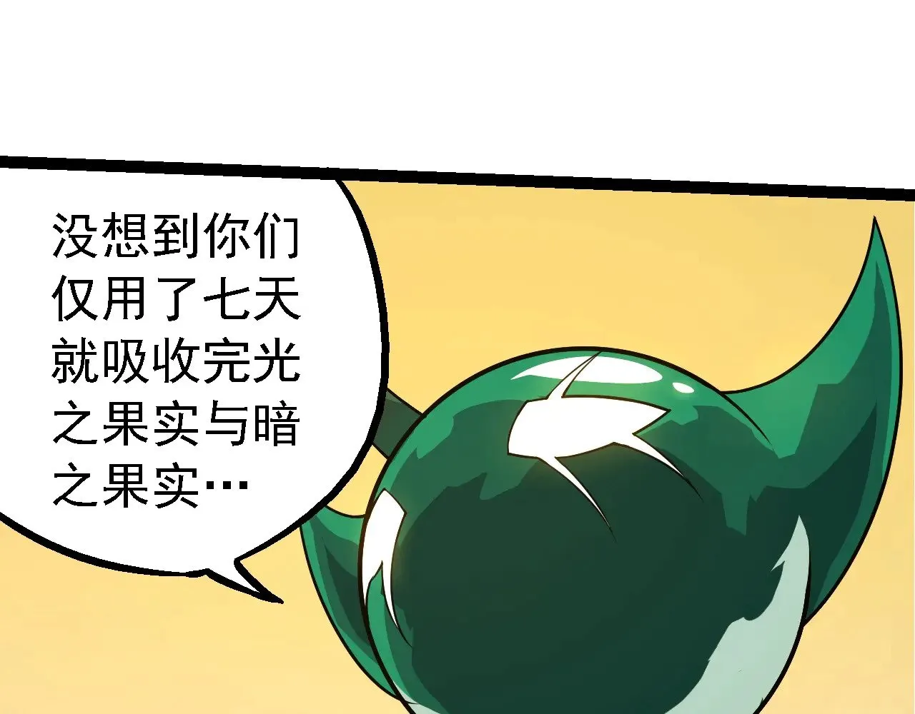 第282话 不死血鸦94