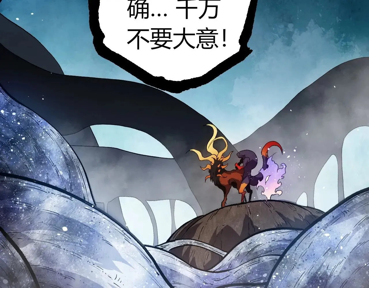 第291话 龙岛88