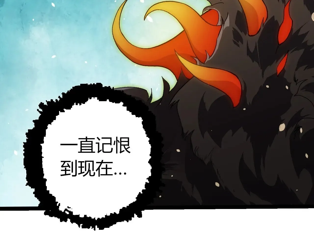 第291话 龙岛98