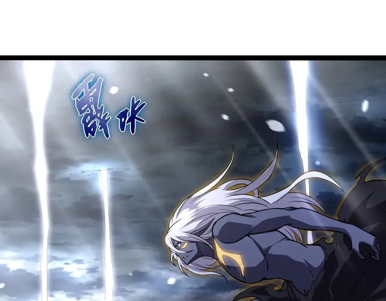 第291话 龙岛34