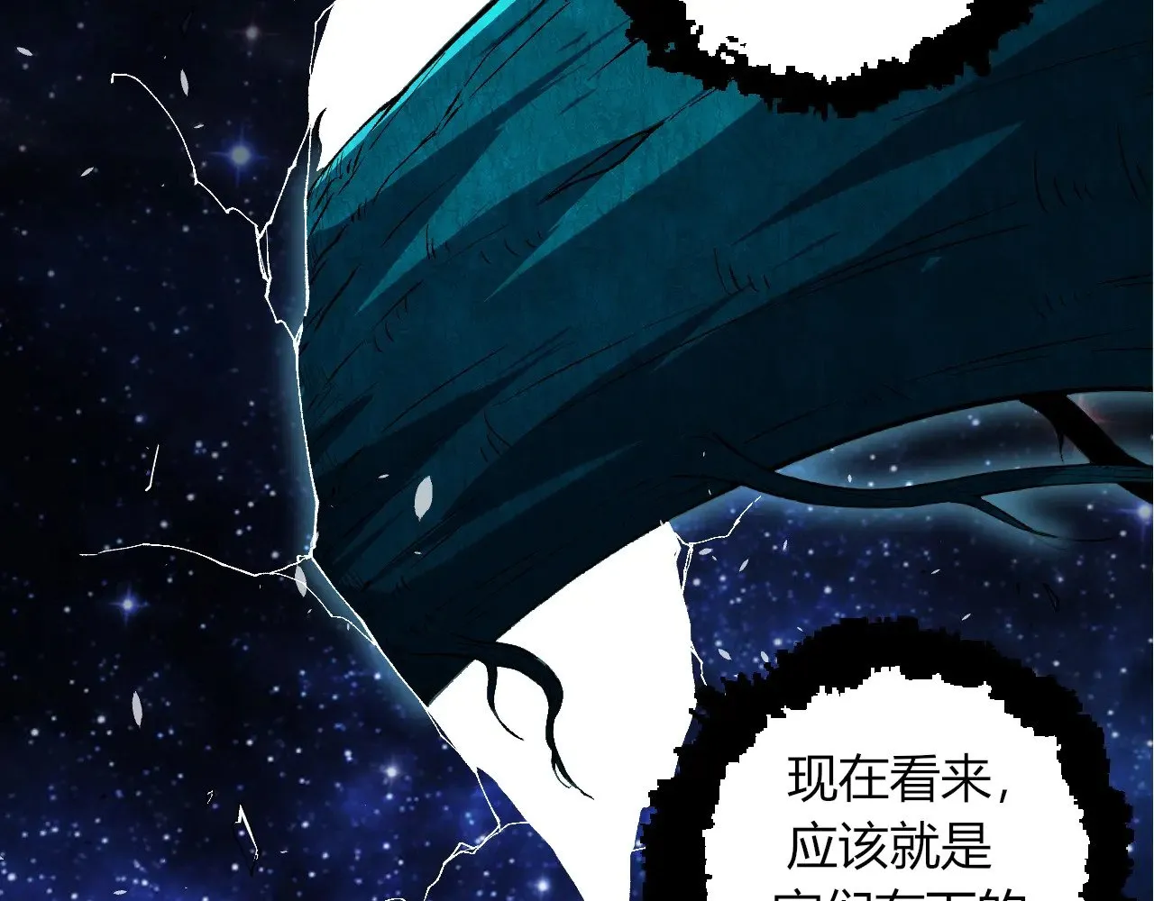 第286话 新世界的主宰88