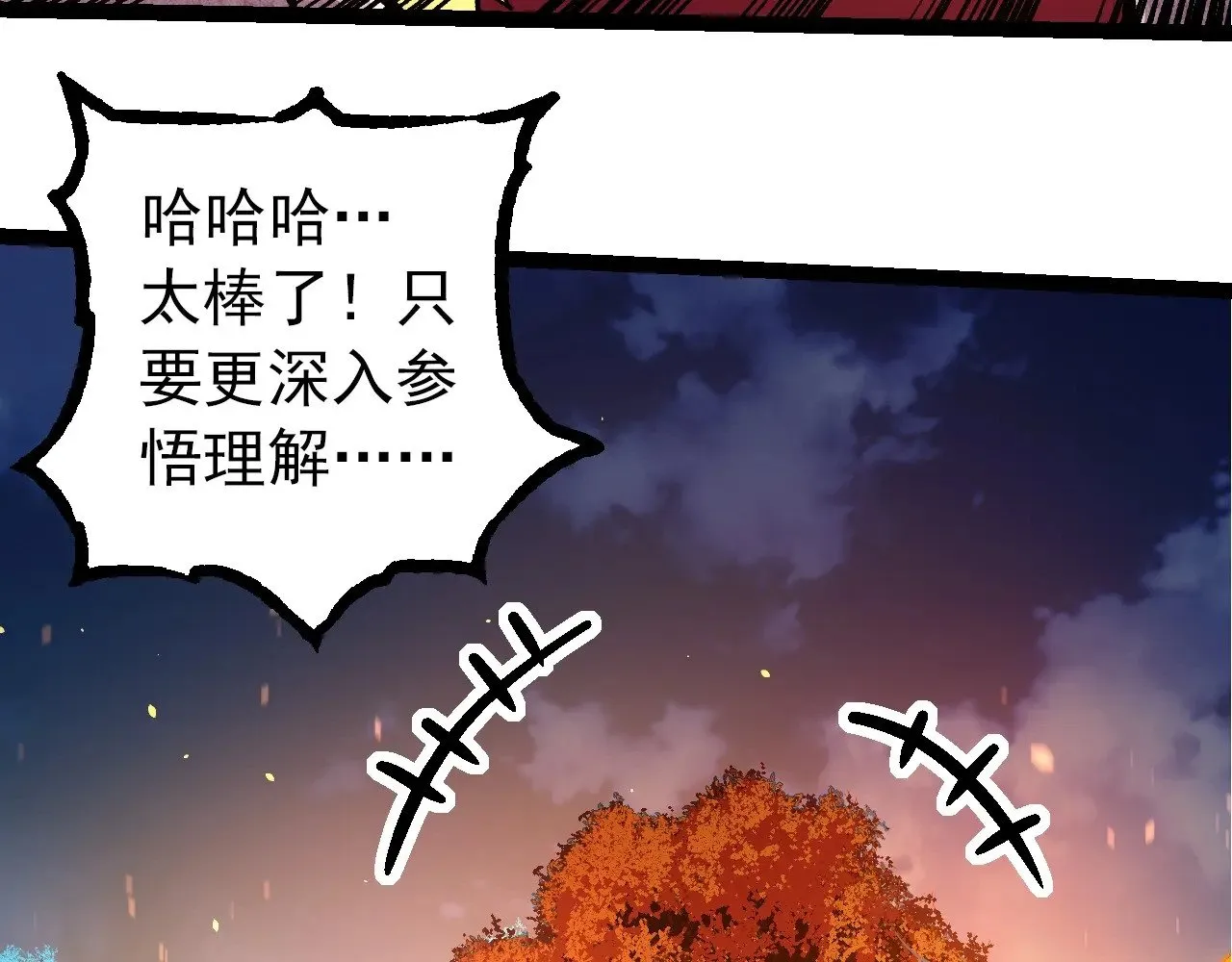 第288话 精灵入侵9