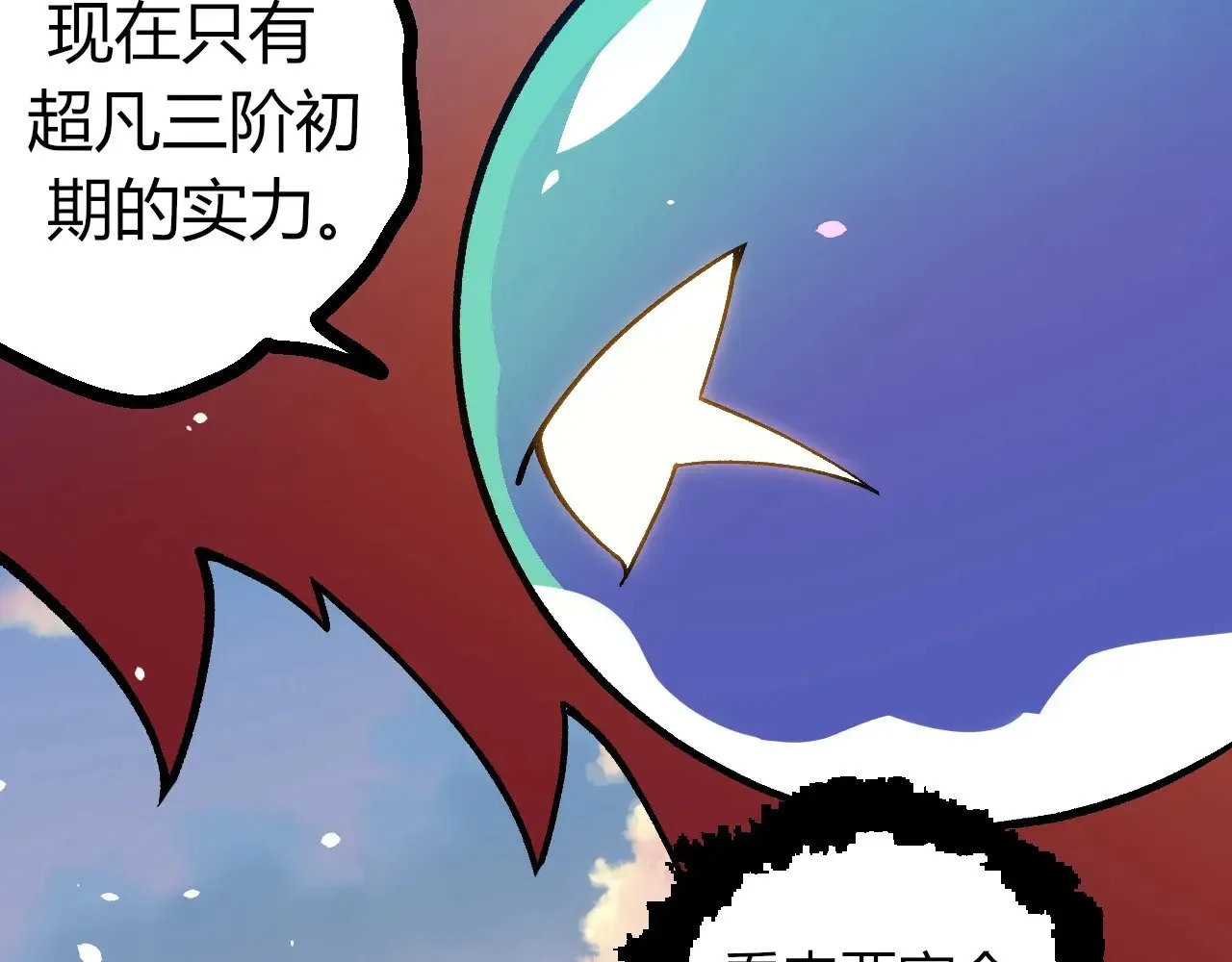 第287话 星辰阵78
