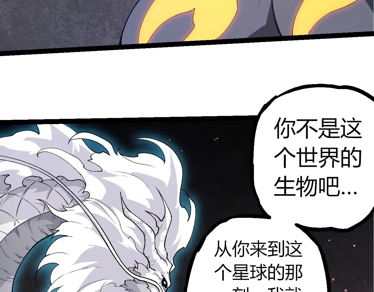 第292话 合作99