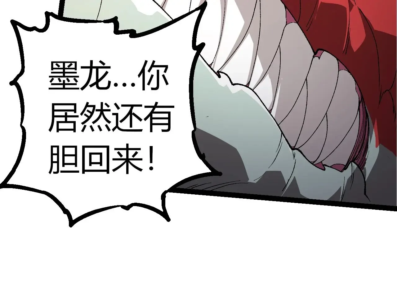 第295话 老龙王落败93