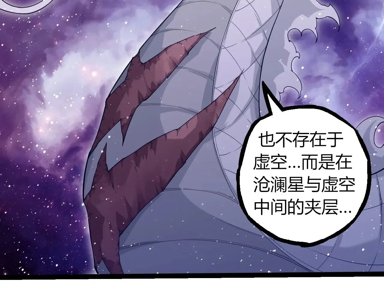 第293话 托付17