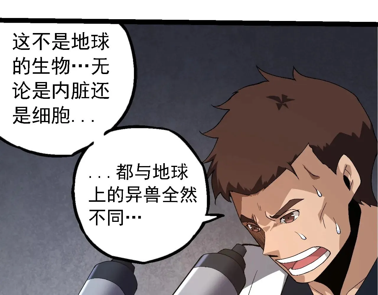 第283话 全球备战49